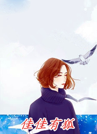 重生后，我治好了妈宝男老公对娇妻婆婆的重度依赖张子豪朱琳全局