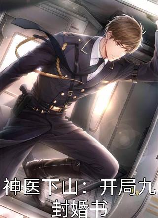 枯叶未落旧秋声盛慕妍裴行之全文