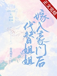 结局+番外住在顶楼的老太太突然闯进我家抖音热门