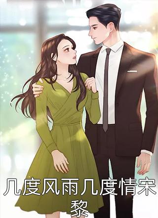 妻儿暗网直播被凌虐，战神杀疯了全文+番茄