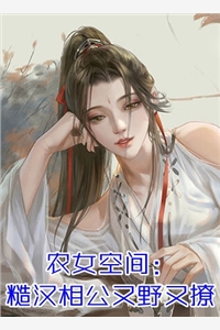 林余沈淮安写的小说错付春意爱难回
