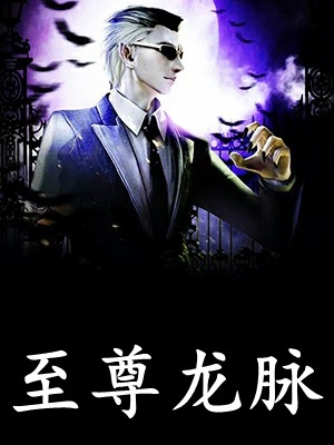 神级大状师小说陈洋顾阳完结版