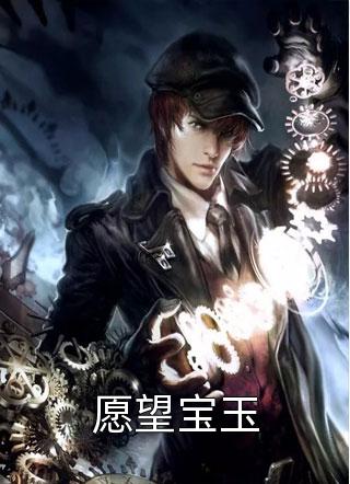 被假少爷和父母扫地出门，却不知我天子门生身份小说全文免费阅读