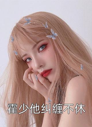 重生七零，踹掉舔狗渣夫我如愿上大学周奕辰宋宛宛小说