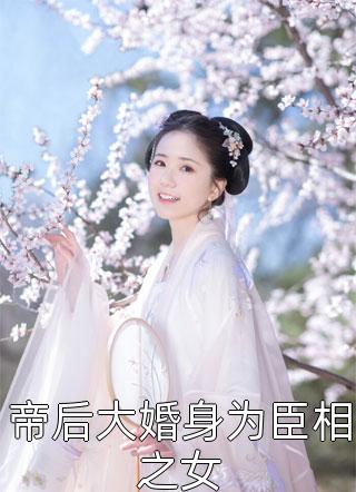爱已落幕，再无回响全文小说周烨礼可欣最新章节