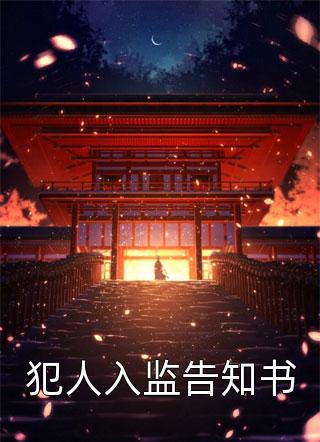 海王顾梓洋林芝全文