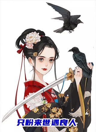 山盟海誓，不过尔尔贺知舟白月光 番外