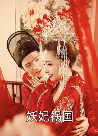 末世高温，我听到家人们心声李疏月李云旗结局+番外