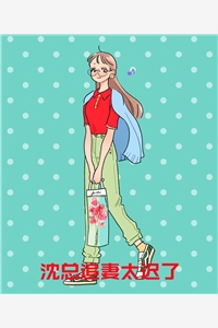 云颂莫宸八十一道雷刑加身，我跳诛仙台后夫君悔疯了小说