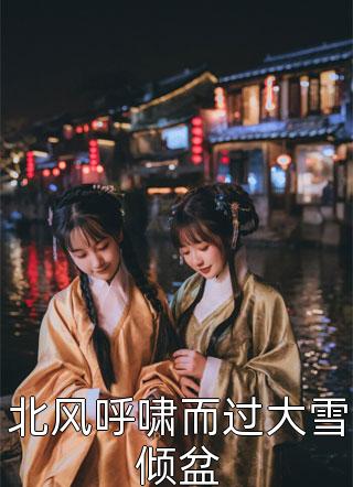 误选了单面打印张哥蓝菲全文小说