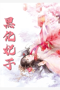 恨泪落地成霜白玉书商陆 全集