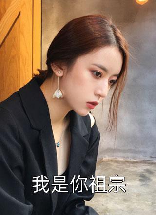 抢我成就上瘾后，假千金翻车入狱了苏念念念最新章节
