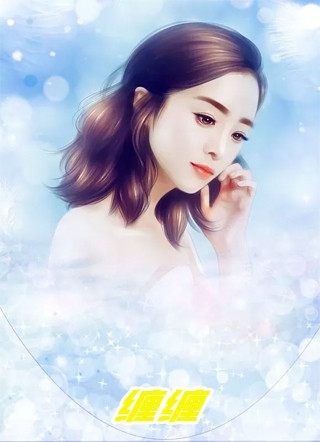 我替未婚夫和闺蜜牵红线顾骁宝贝全文