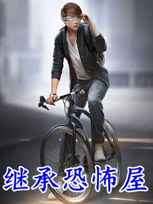 老公在家藏了女人陈萧乐乐