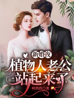 当爱意走到尽头许欣妍何瑾文全文