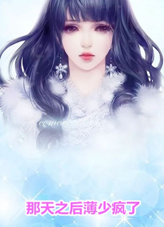 拒救妈妈后，我成了爸爸的学术标本完结版小说江沐泽田瑶