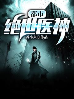 情侣买祭品要退钱，我反手再赚十万完结文