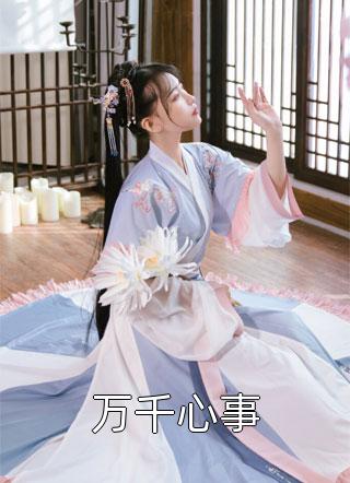 重生后拒绝收养白眼狼侄女宋姣宋建军小说