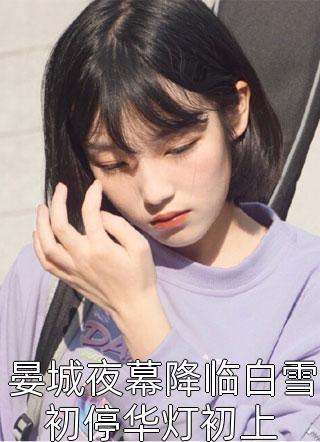 万倍返还：我靠收徒无敌诸天叶沧峰乌冲全文