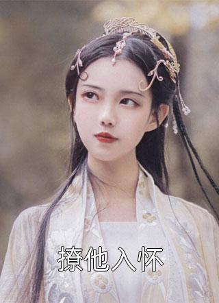 战神父子骗我心尖血，我消失后他们悔疯了全文免费