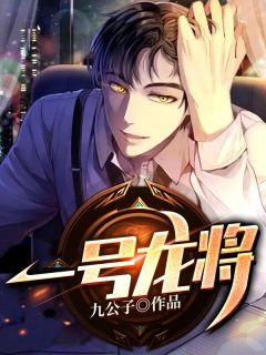 愿似朝暮花下客小说沈知柠傅瑾泽完结版
