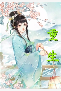 我用灵血救他性命，他却立别的女子为后完结版小说姜崇霖柳瑶