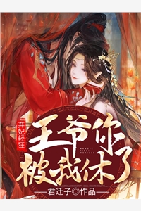 被误认小三后我让恶人背上千万债务结局+番外
