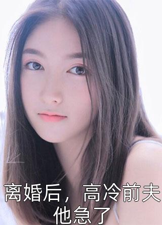 母亲的反击囡囡何花最新章节列表