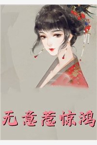 我被爱判处终身孤寂陆起云许清欢小说完结版
