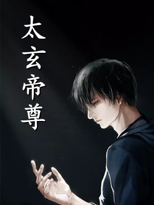 老公对我说要清心寡欲，转头和女秘书进山灵修后续