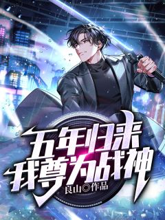 情许深处方知悔小说全文免费阅读