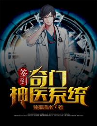 为哄初恋开心，男友害我被迫截肢前文+后续