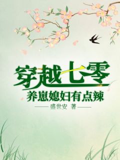 难遇难舍难渡我完结版宁思漾贺行舟