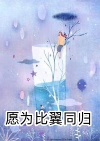高武：都别动，我爹王腾有大帝之资！王腾王霜 番外