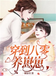 思念不见明日归全局