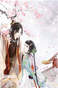 孟芯儿欧阳永君的小说海棠依旧笑春风
