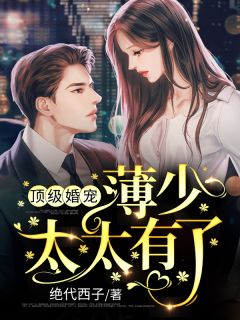 代妻子流放，我回京后她已子女满堂沈月璃月璃全局