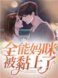 情自有烬时小说结局