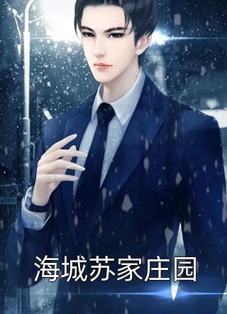 重生后，闺蜜靠预言奥运成了网红孙灿清清全文+番茄