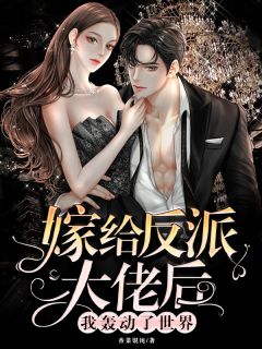 生日当天，妻子带着儿子参加学弟的庆功宴徐亮顾北沉小说