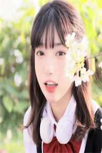 高武：升到满级校花跟我表白99次前文+后续