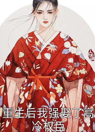 因为一杯奶茶，全家人逼我给嫂子下跪道歉全局