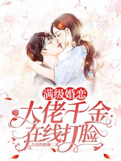 未婚夫把最后一个氧气瓶给绿茶后蔡逸寒蔡亦寒 全集