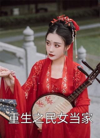我曾踏月而来by裴鹿裴言之