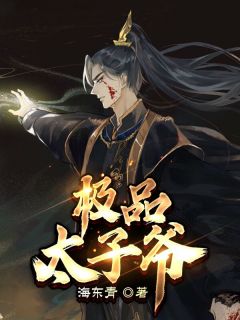 秦延之姜禾心渡红尘，爱恨不相逢小说