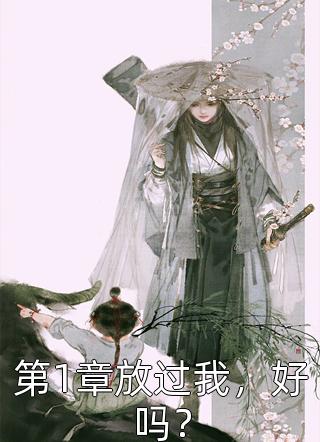 在这个冬季说再见赵京墨阮南星全文