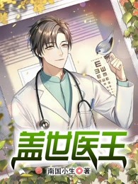 重返八零，我把渣男老公和白莲花表妹赶出门雅菲孙雅菲全文+番茄