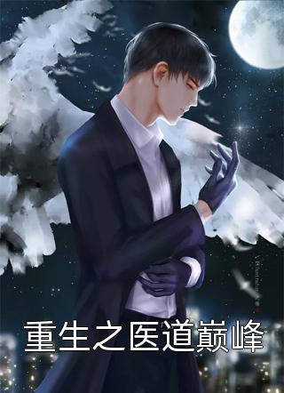 爱恨决绝，不死不休后续+全文
