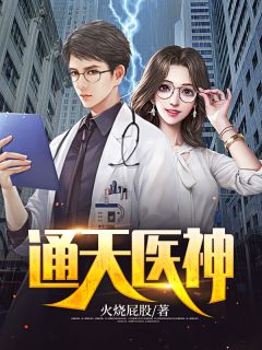 梦悔不归处无删减+无广告