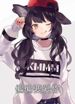 正中下怀于尧许悦全章节免费阅读
